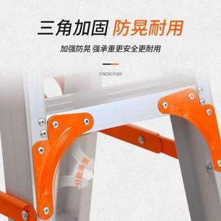 梯子铝合金人字梯登高扶梯便携工程用梯子家用折叠铝合金阁楼梯