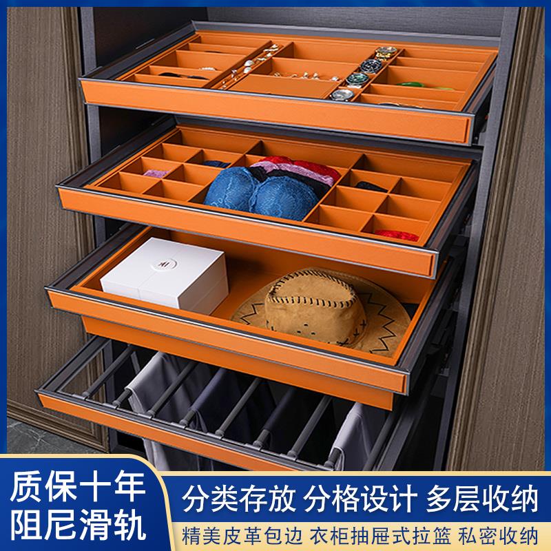 衣柜拉篮抽拉抽屉式首饰盒裤抽内置衣帽间五金配件伸缩格子抽裤架