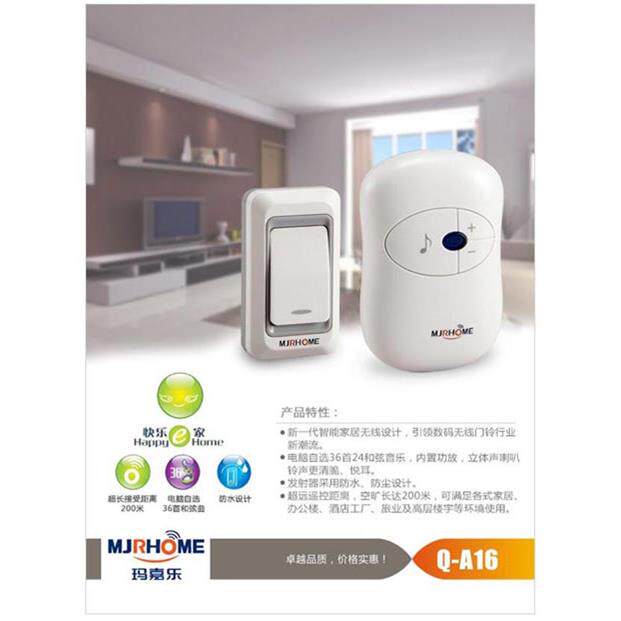 MJRHOME/玛嘉乐无线门铃家用一拖一拖二电子门铃远距离遥控呼叫器