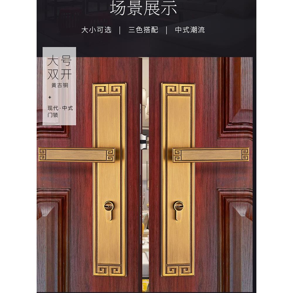 新中式实木门把手卧室内房门锁磁吸静音子母双开大门锁家用通用型