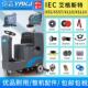 IEC洗地机X110XT55配件吸水胶条刷盘配件百洁垫吸水电机充电器