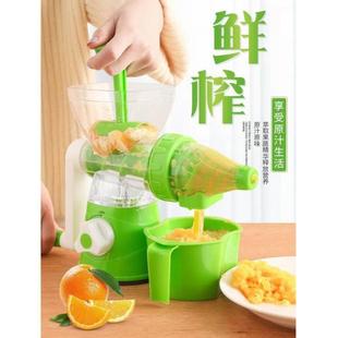 水果橙子渣汁分离挤压器 手动榨汁器家用手摇石榴榨汁机小型便携式