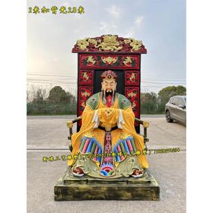 玉皇大帝王母娘娘神像尧池金母浩天神像玉皇大帝王母娘娘像1.46米