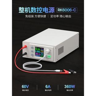 睿登整机RK6006-C直流稳压电源手机维修专用多功能桌面可调电源