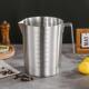304不锈钢大容量量杯带刻度计量杯奶茶店专用商用烘焙厨房5000ml