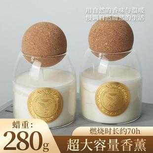 280g香薰蜡烛高级感创意室内家用香薰无烟蜡烛礼物 大豆蜡罐装