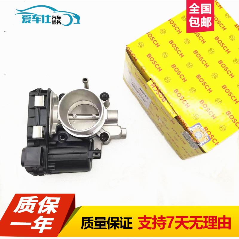 适用于 于奇瑞风云2E3E5节气门A515旗云2/3艾瑞泽3凯翼C3节气门总