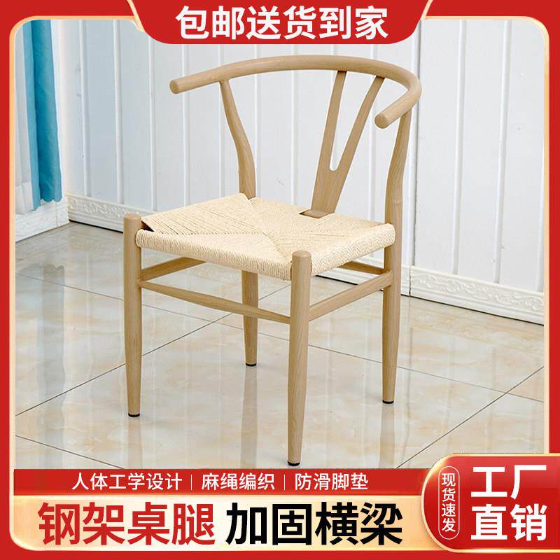 北欧太师椅铁艺椅子靠背椅子轻奢高级家用餐椅彷实木中式Y椅茶椅