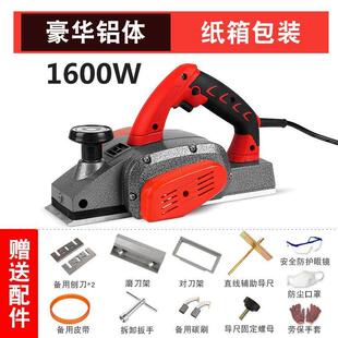 电刨家用小型多功能手提刨木工刨台刨电动刨子压刨机菜砧板大功率