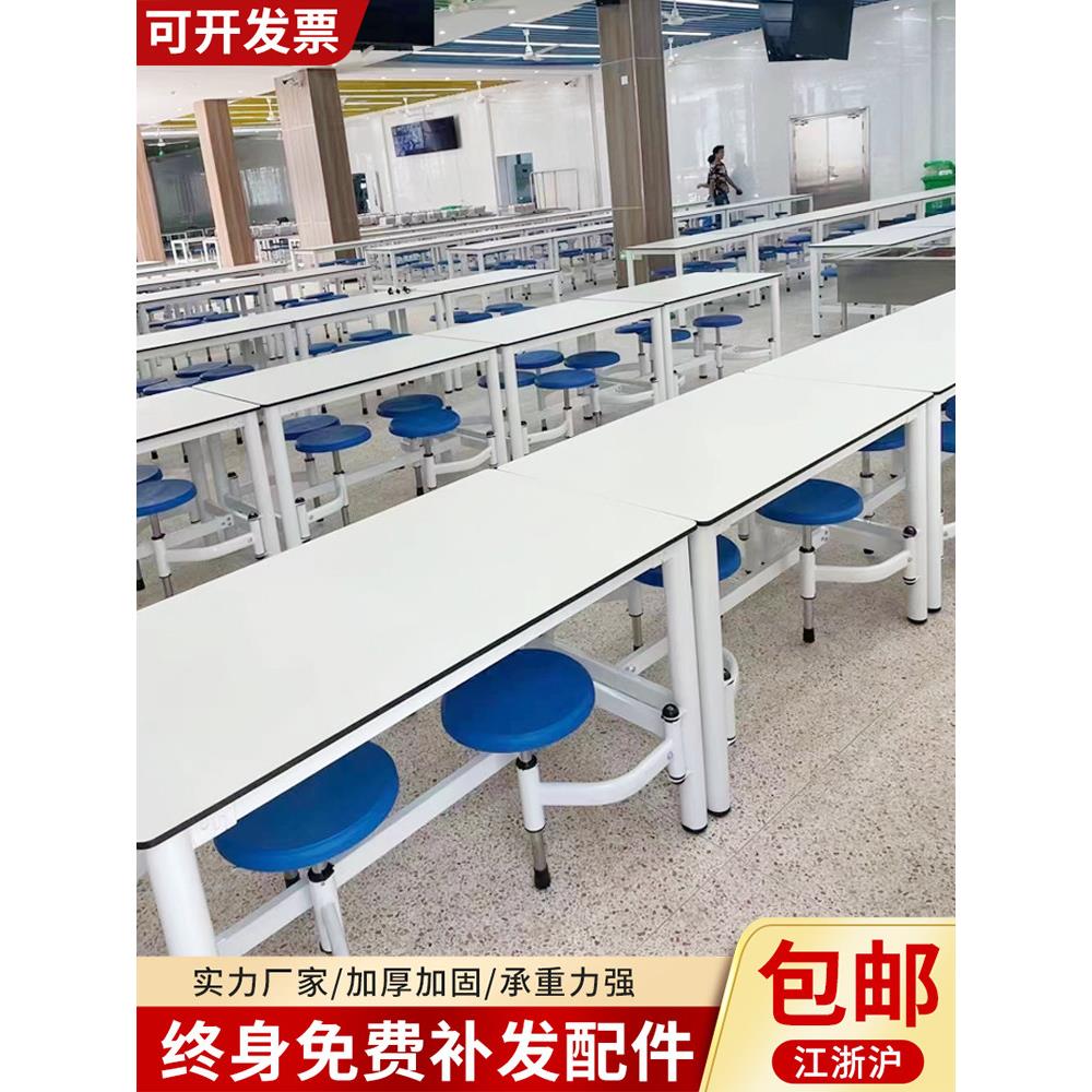 学校学生旋转伸缩食堂桌椅组合员工工厂4人8人食堂快餐桌椅组合