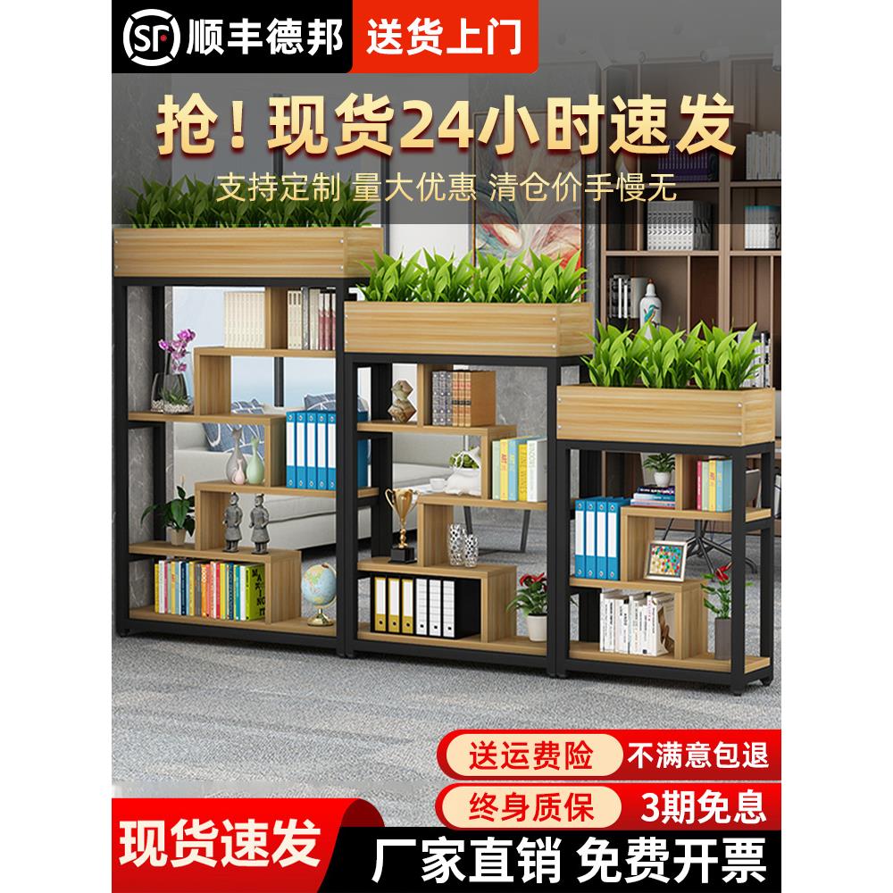 办公室铁艺隔断置物架屏风简约落地书柜工业风玄关矮隔断装饰花架