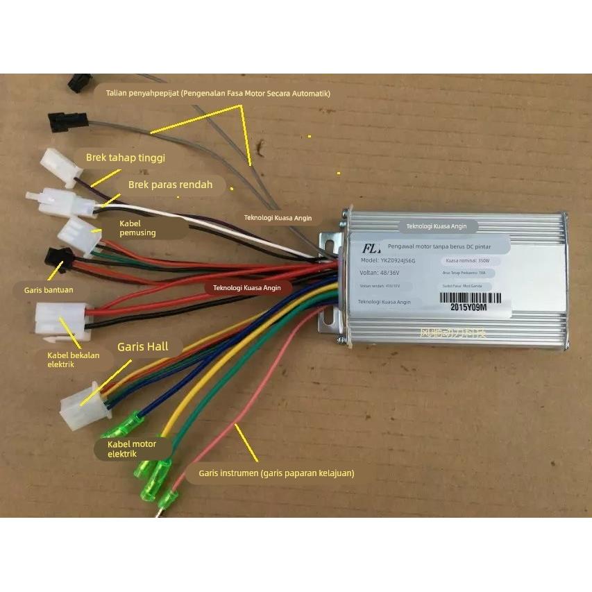 24V36V48V60V250W350W6管电动车无刷双模（四合一）控制器