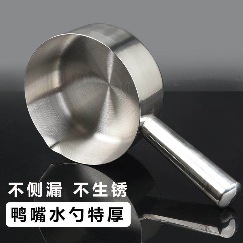 不锈钢水勺瓢大号厨房接水瓢高颜值白钢水瓢食品级打汤瓢水勺加厚,厨房/烹饪用具,水舀/水瓢,淘宝优惠券,粉丝福利购,淘宝优惠卷