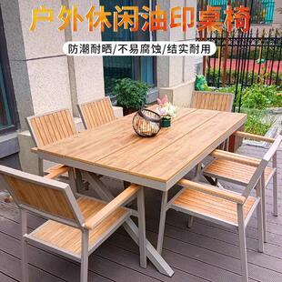 塑木户外桌椅庭院防水防晒露天阳台休闲塑木桌椅花园露台桌椅组合