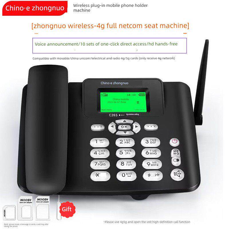 中诺C265 全网通移动电信联通无线插卡老人手机SIM卡电话固话座机