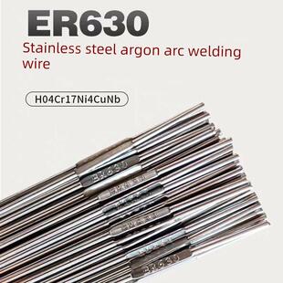 明博17-4Ph不锈钢焊丝Er630氩弧焊丝高强度钢H0Cr17Ni4Cu4Nb焊丝