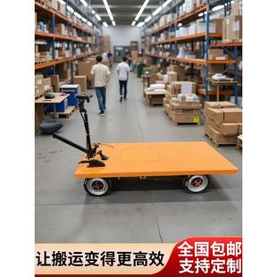电动平板车仓库运输工地载货四轮卡车可乘坐果园运输货摊运输卡车