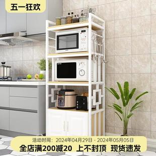 厨房置物架落地微波炉架家用收纳储物柜带柜门多层调料烤箱架 欧式