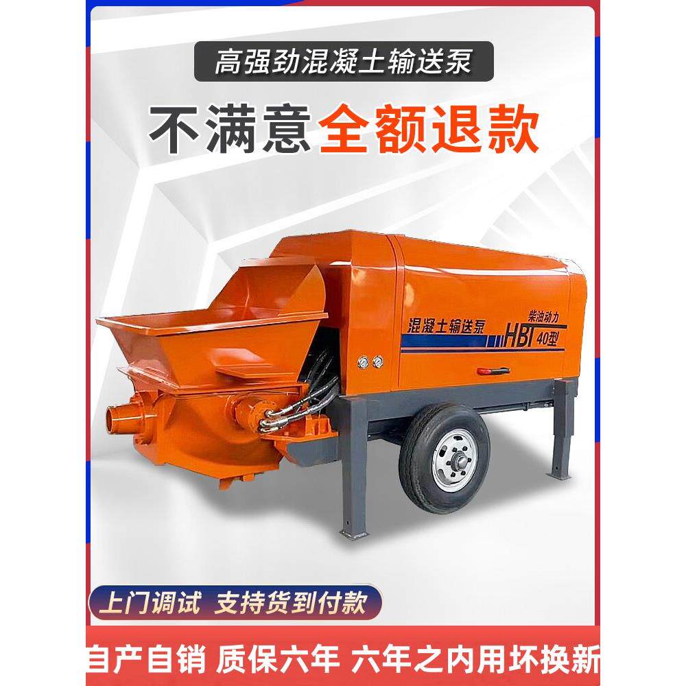 长远混凝土输送泵混泥土地泵细石砂浆浇筑泵二次结构上料机大颗粒