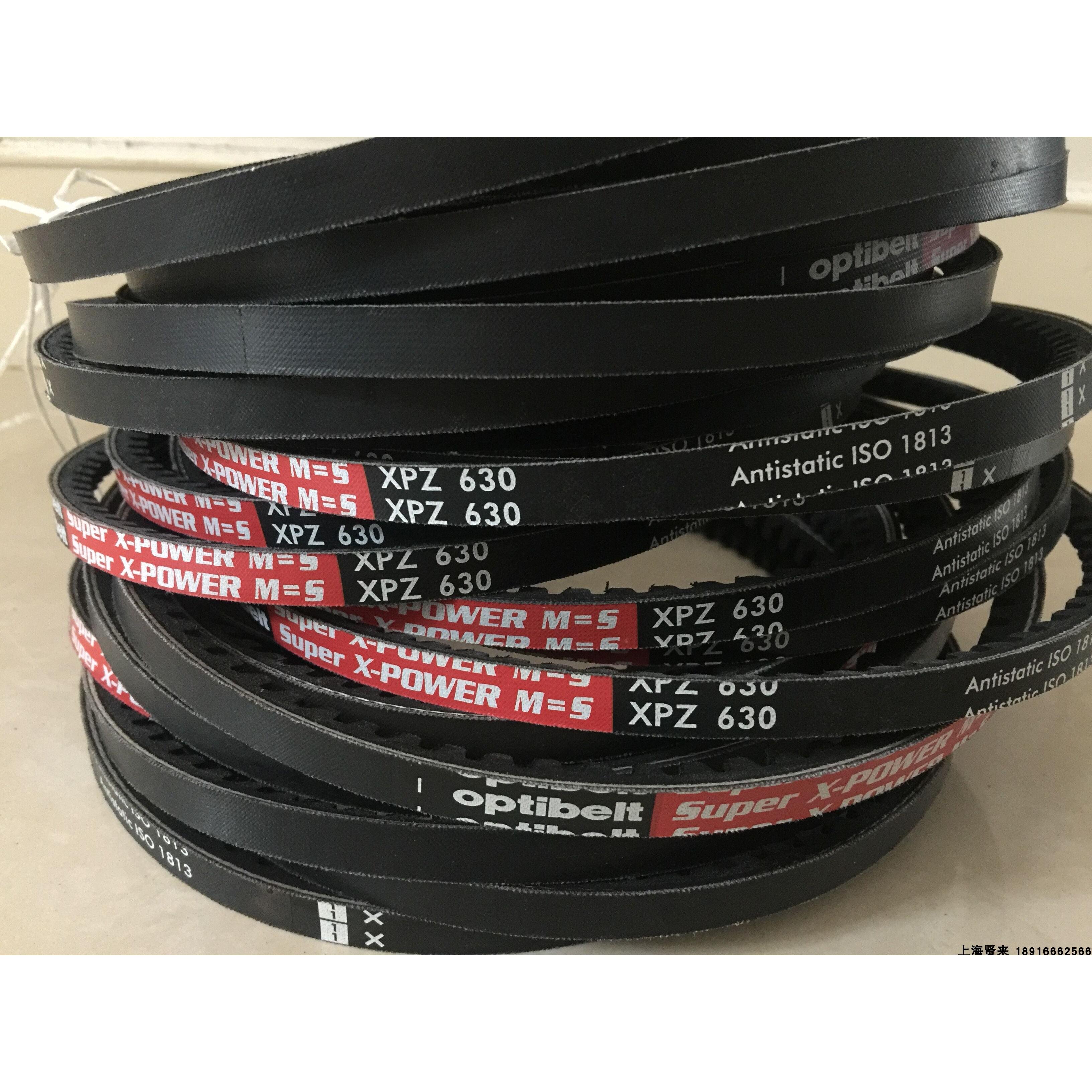 德国欧皮特Optibelt红标XPZ587 XPZ612 XPZ630 637空调机三角皮带