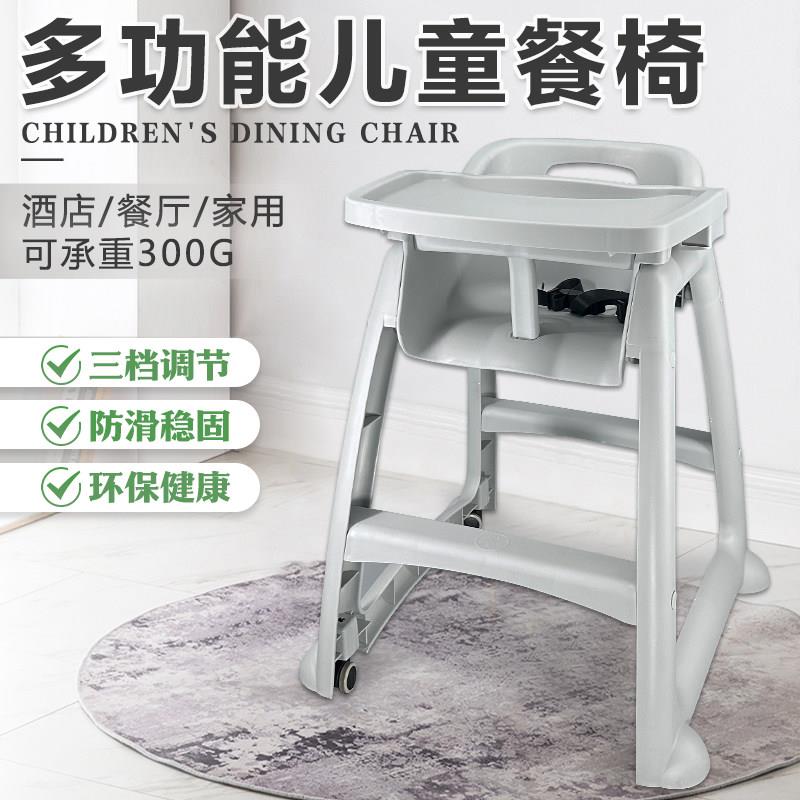 KFC婴儿餐椅肯德基宝宝防摔凳子餐厅商用BB吃饭坐椅儿童安全餐桌