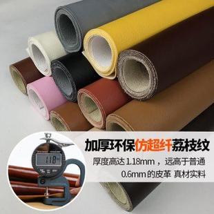 环保皮革超纤加厚鹿皮绒底沙发座椅床头软包汽车内饰防水耐磨面料