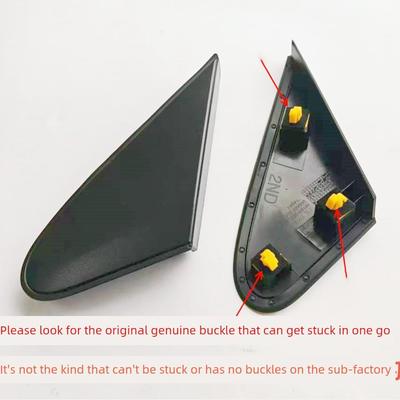 适配北京现代ix35倒车镜三角板后视镜反光镜装饰板外三角饰板盖子