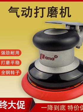 prima普力马气动打磨机5寸圆形砂纸机气磨机风磨机抛光机研磨机