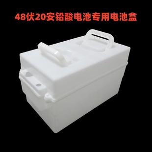 电动三轮车电池盒电瓶外壳48V20Ah安放四块大电池的改装配件通用