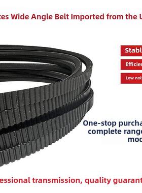 进口闸门宽角带11m1000 11m1030 11m1060 11m1090传动带
