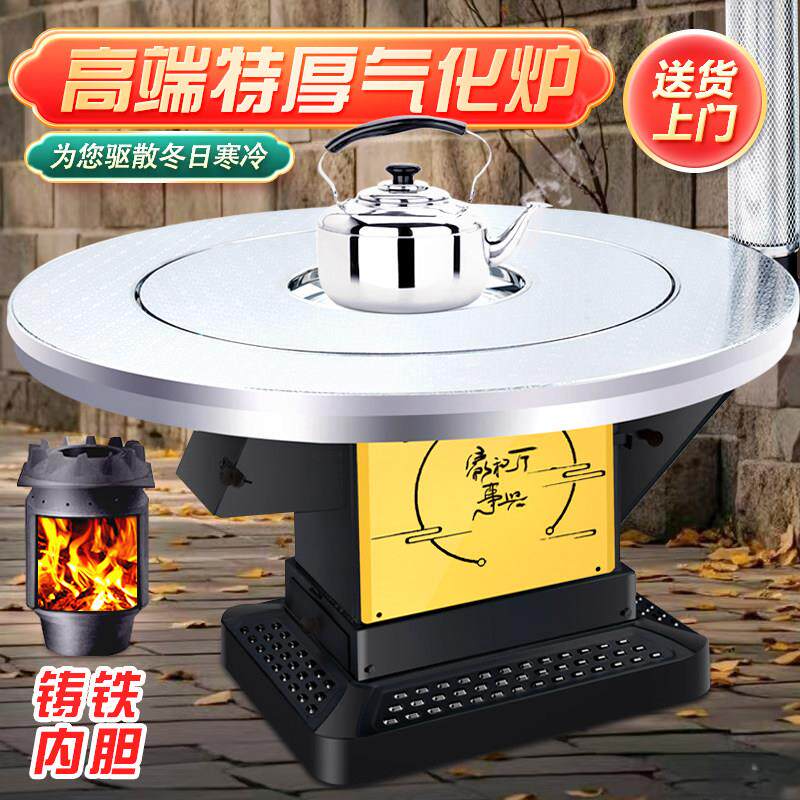 无烟铸铁气化炉农村烧柴煤两用取暖炉家用室内烤火炉节能柴火炉子