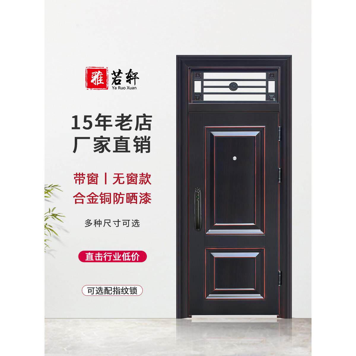 入户门防盗门进户门家用带气窗室内外玻璃亮窗钢质庭院防晒单开门