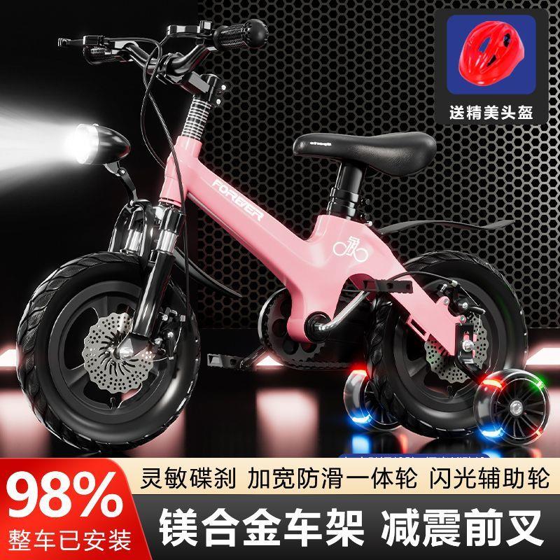 新款儿童自行车男女孩3-4-6-8-10-12岁中大童学生辅助轮单车