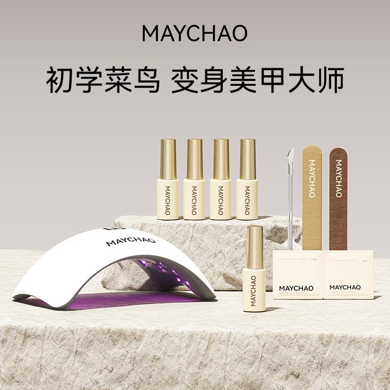 美潮新手美甲套装全套2026新款工具在家自己做开店专用初学者家用