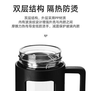 防摔耐高温泡茶双层带把手家用茶水分离水杯子防烫 办公玻璃杯男士