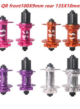 360响炸街花鼓RUJIXU锐杰逊山地自行车花鼓快拆/boost/桶轴32孔