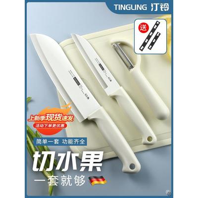 德国水果刀家用辅食刀具套装瓜果刀削皮小刀锋利高硬度宿舍用学生