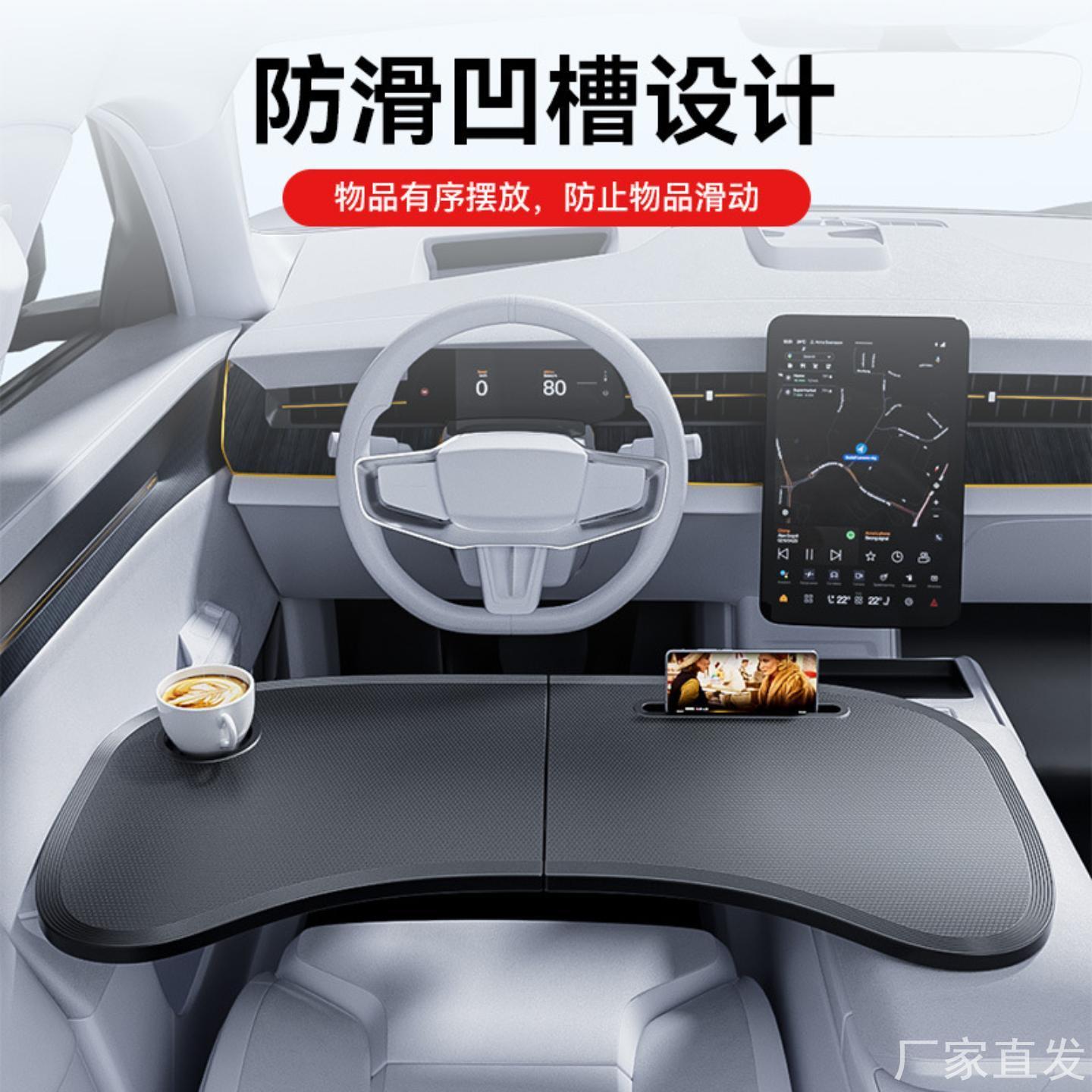 主副驾中间小桌板车载折叠浮悬小桌板便携折叠桌笔记本电脑支架副