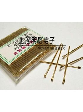 PAL75-Q2 全金测试探针，黄色顶针，P111-Q2，75MIL华荣华探针