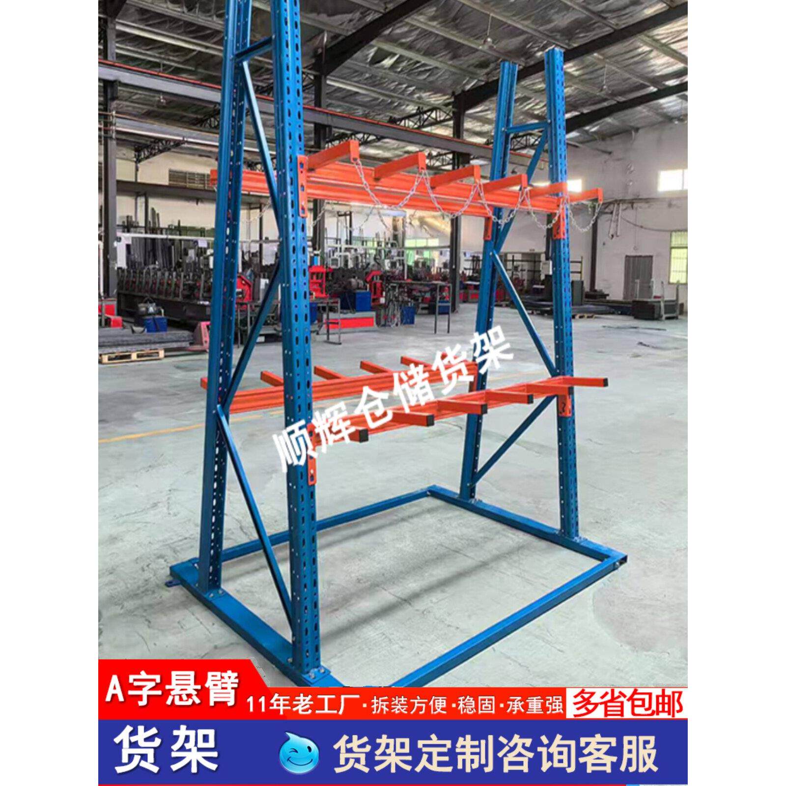 悬臂式货架双面管铝钢型材仓储臂货架仓库重型a型悬臂式货架