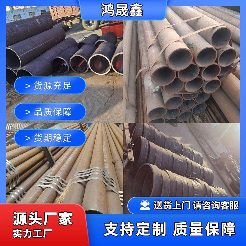 20#45号无缝16MNDG钢管Q345B冷拔精密钢管切割倒角42CRMO铁管定制