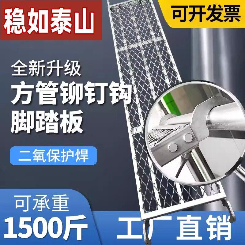 防滑方管踏板热浸镀锌活动架配件移动鹰架门型鹰架台板加厚跳板