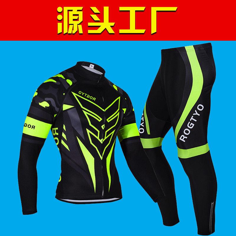骑行服长袖春夏秋季男女款登山自行车上衣长裤速干套装公路赛赛车
