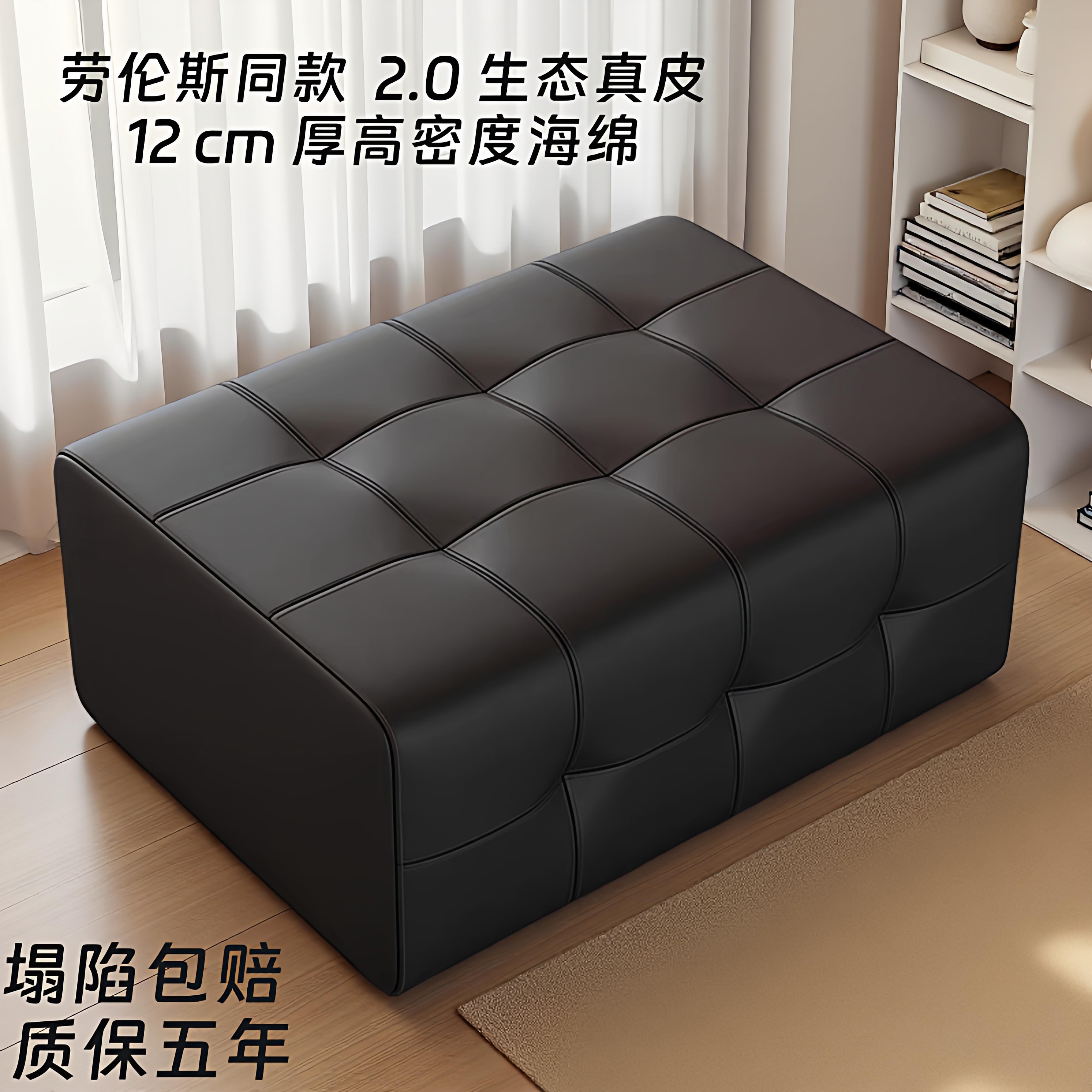 收纳箱劳伦斯全真皮脚踏凳贵妃脚踏客厅长条搁脚凳矮凳服装店家用