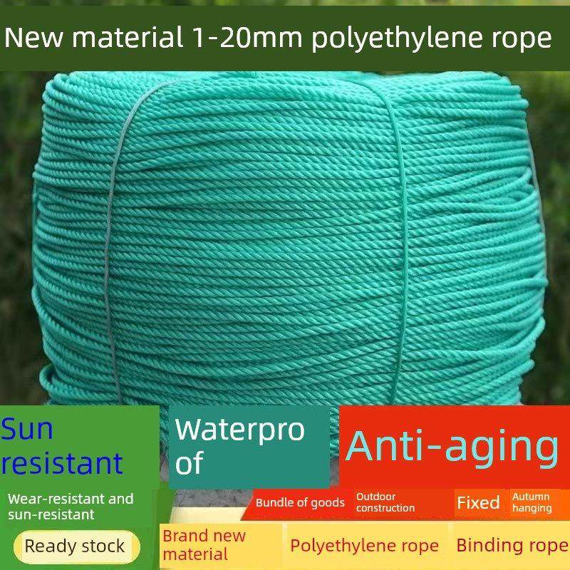 聚乙烯尼龙绳耐磨农用绳渔网绳拉树绳温室绳包装绳晾衣绳捆扎绳,基础建材,尼龙绳,淘宝优惠券,粉丝福利购,淘宝优惠卷