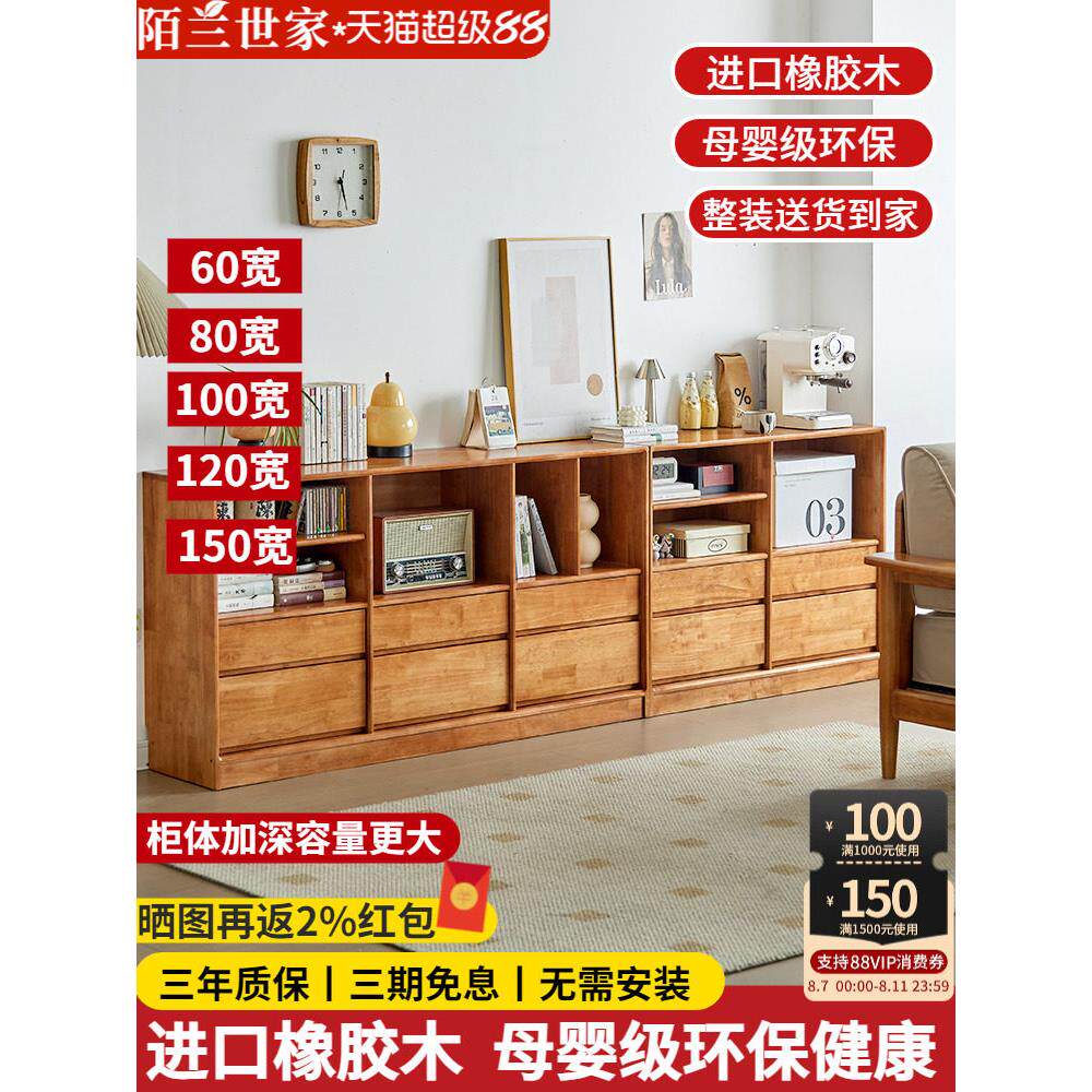 实木矮柜自由组合落地储物书架柜家用餐边柜置物地柜客厅电视边柜