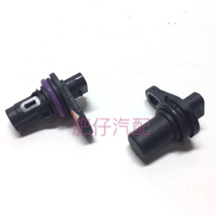 适用于 于荣威750 550名爵MG6 7凸轮轴位置感测器相位位置凸轮感