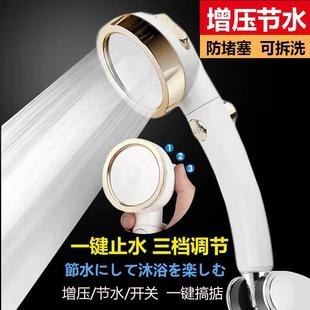 套 淋浴花洒喷头增压j大出水卫生间家用通用浴霸花晒洗澡淋雨日式