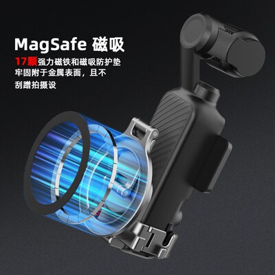 适用大疆Pocket3前置拓展支架灵眸口袋相机手持T拍摄提词器固定夹