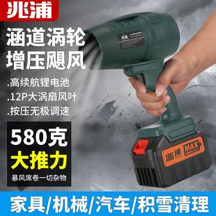 鼓风 涵道暴力风扇涡轮强力吹风机洗车吹水锂电吹雪Q吹灰尘手枪式